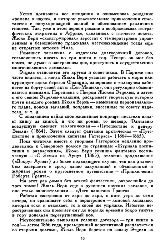 p0016