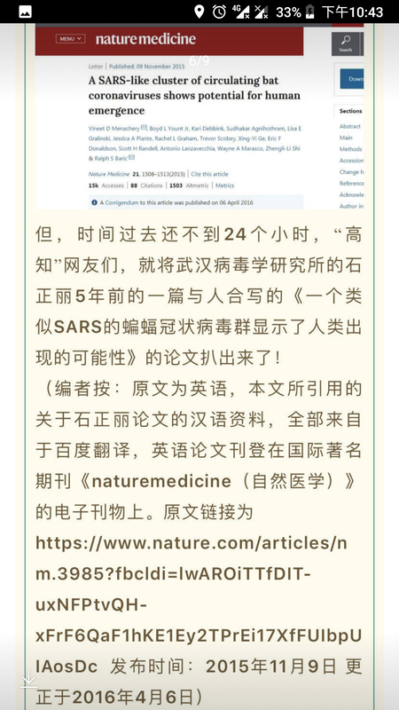Screenshot_20200203-224317