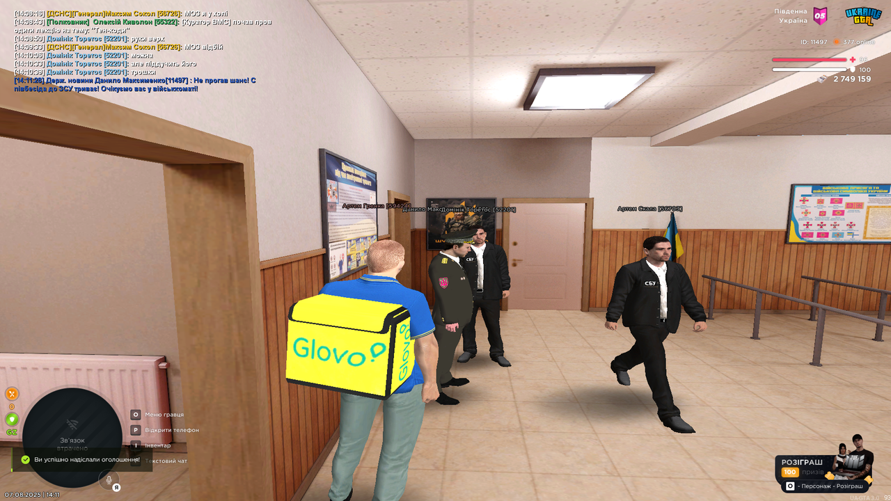 mta-screen_2025-08-07_14-11-31