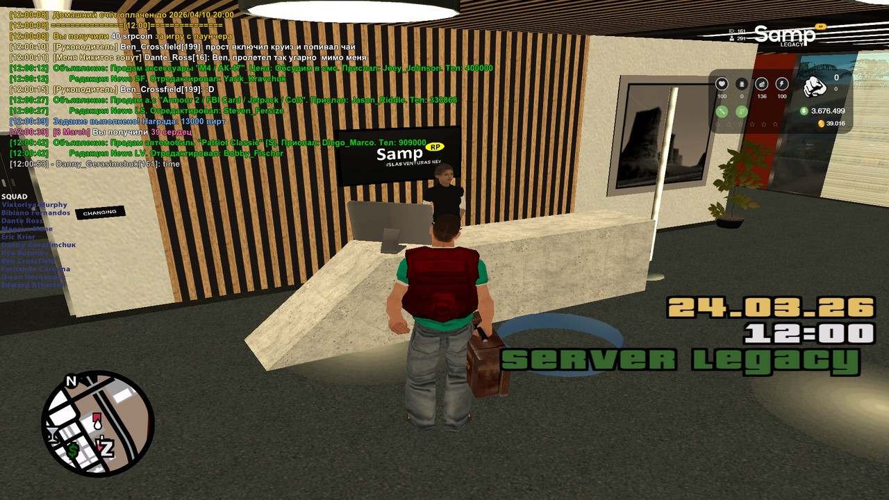 Папарацци 24 03 2026 в 12ч