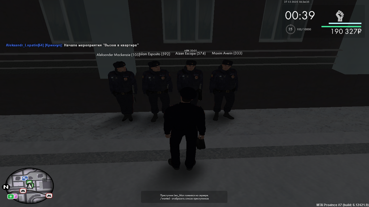 mta screen 2025 12 27 18 34 35