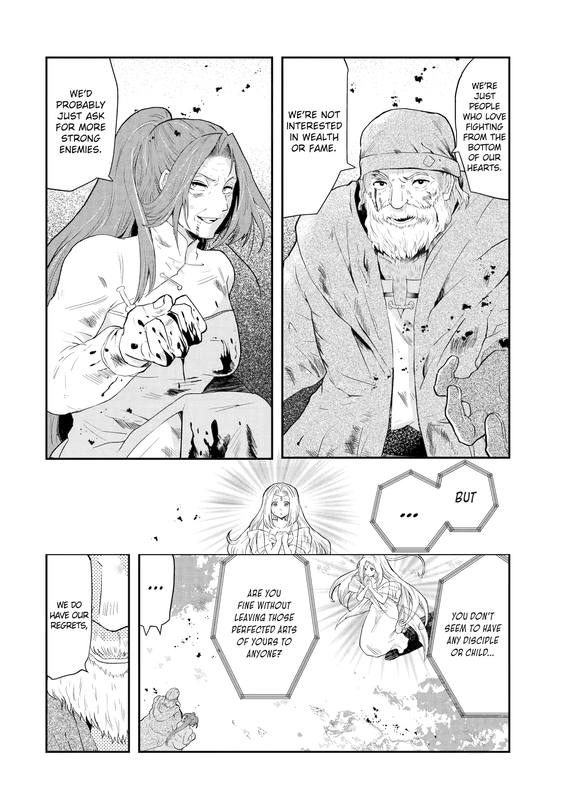 That Inferior Knight, Level 999 - c001 (v01) - p006 [web] [Manga UP!] [Oak]