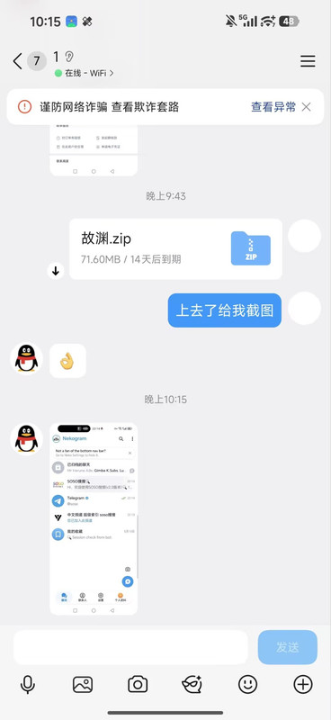 反馈图5