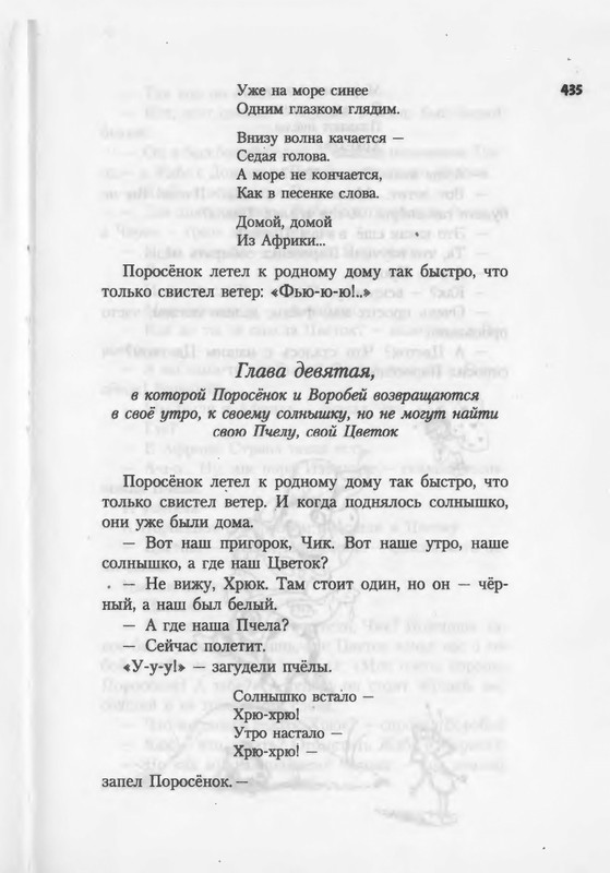 2007-371-447-page-0066