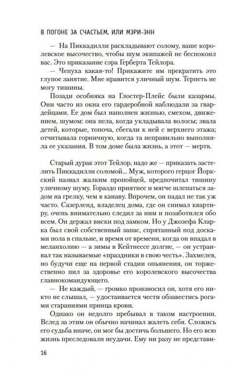 1-page-0015