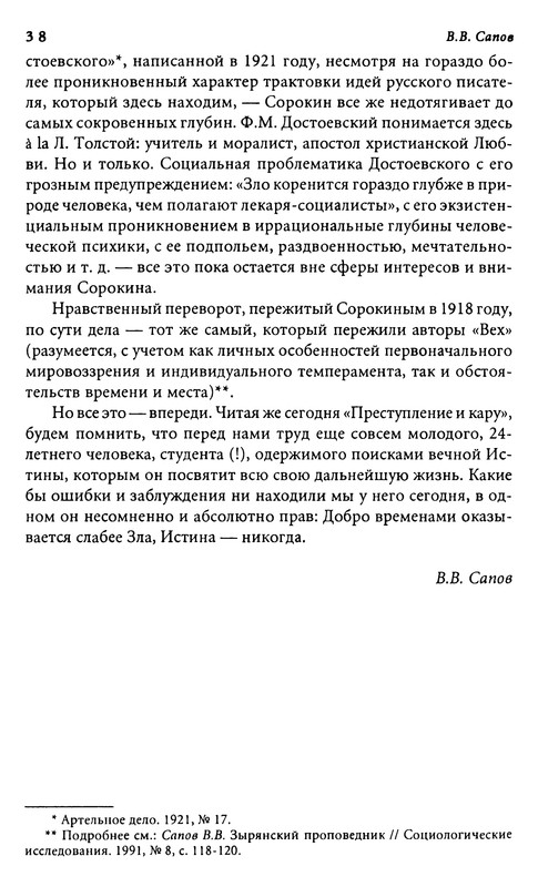 p0039