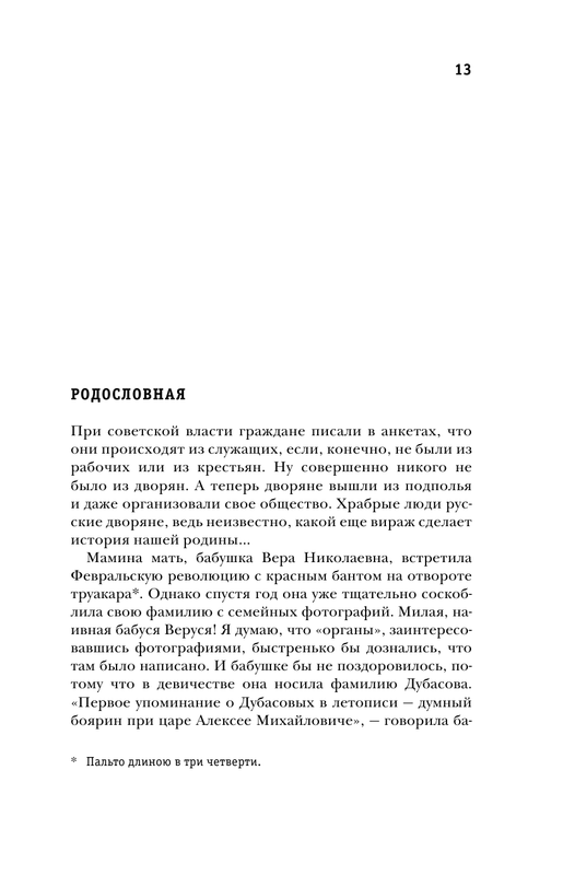 ASE000000000835668-13