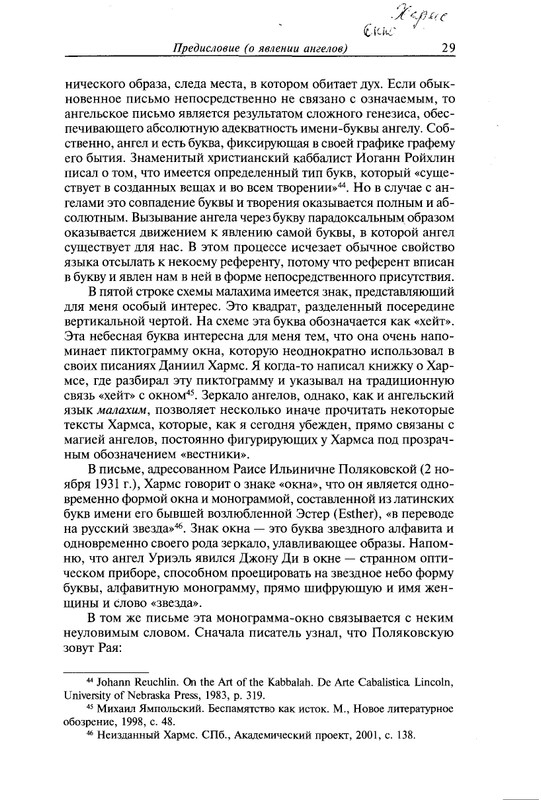 page-0029