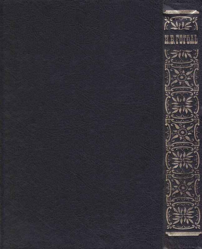 2-p1033