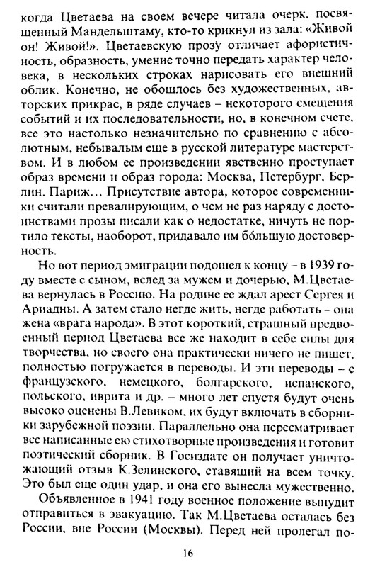 p0017