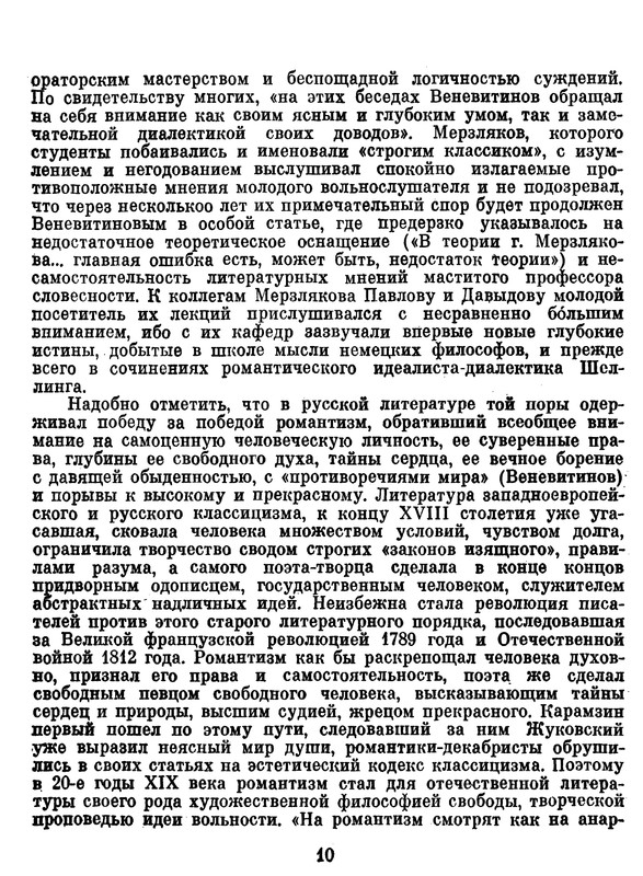 p0011