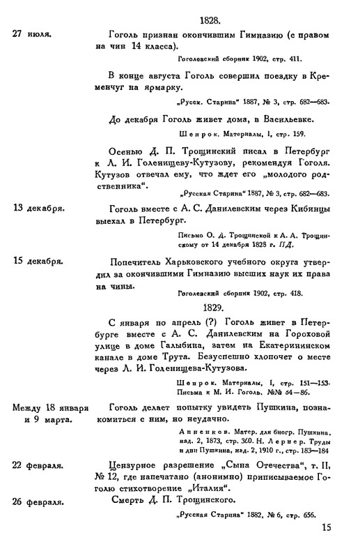 X-page-0019