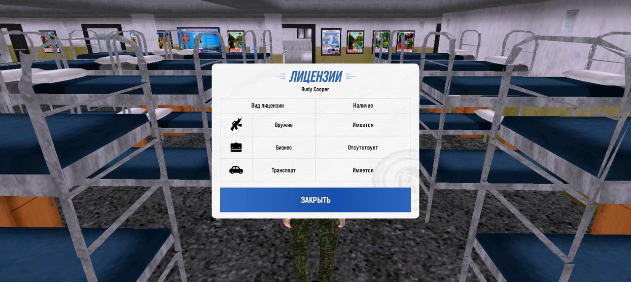 Screenshot 20251212 144707