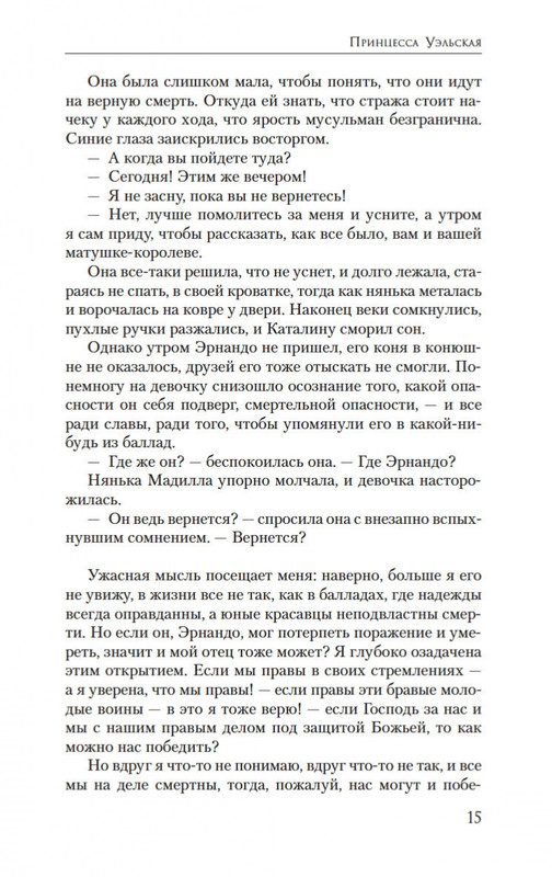 1-page-0014
