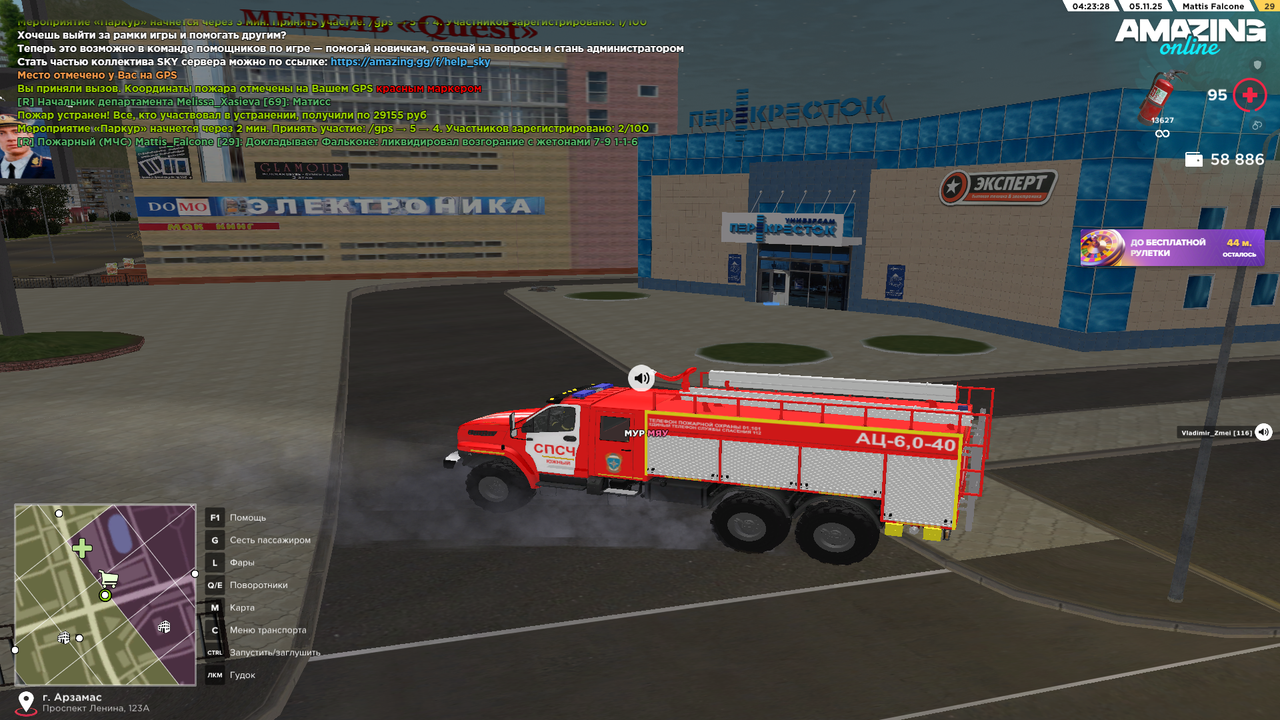 Pc Screenshot 2025 11 05 04 23 27 31