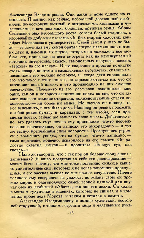 p0013
