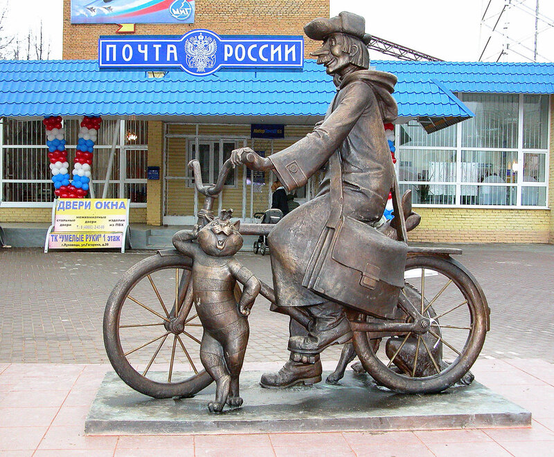 Postmen-Pechkin