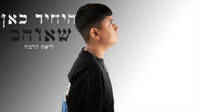 תמונה