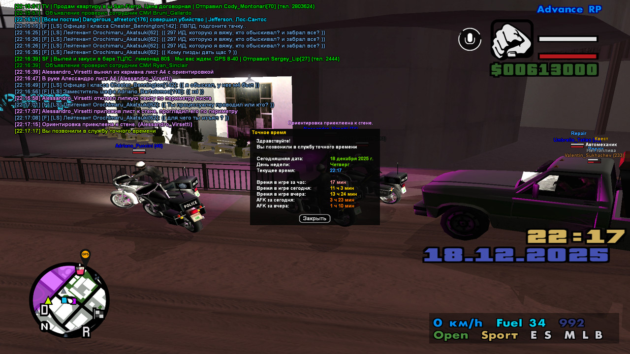 screenshot 2025 12 18 22 17 17 702