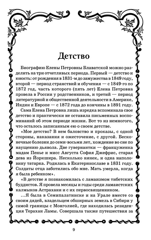 p0011