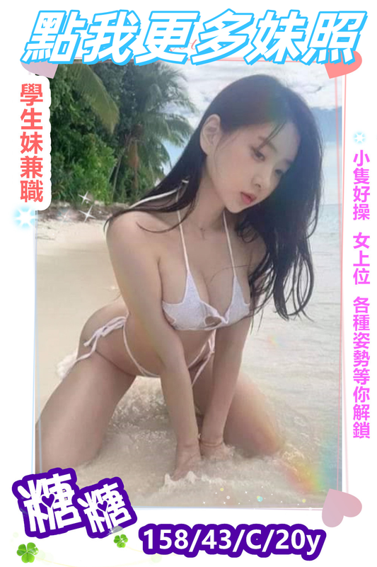 高雄外約