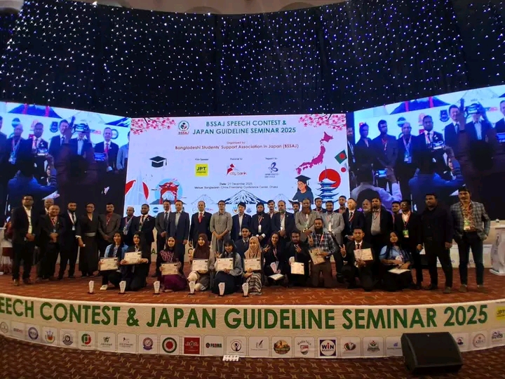 সাংস্কৃতিক অনুষ্ঠান ২