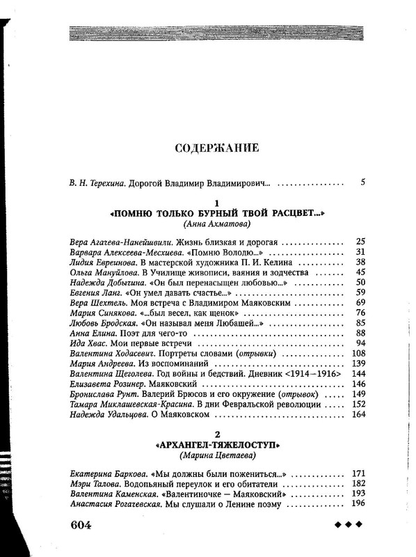 p0023
