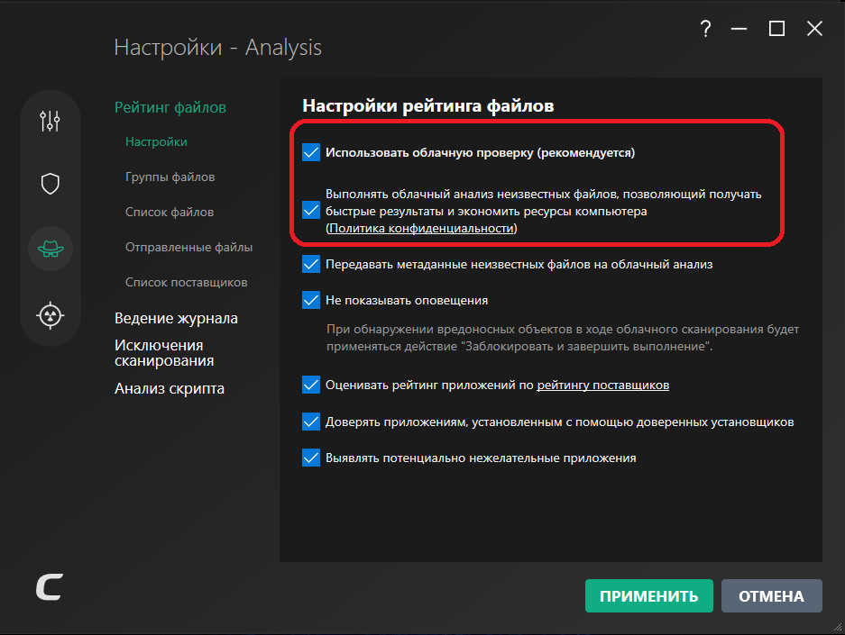 Снимок экрана (18)