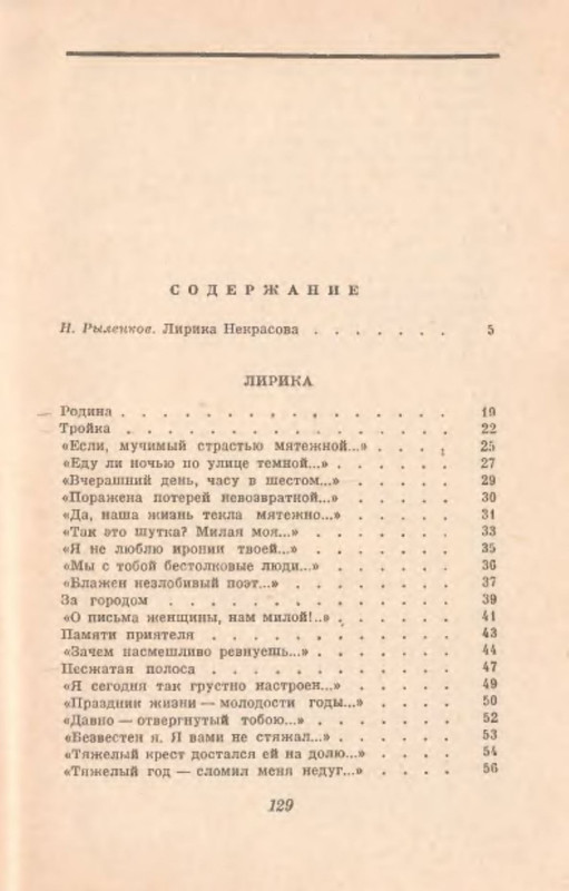 p0018
