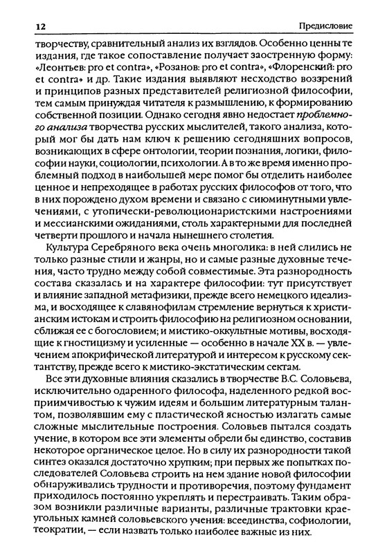 p0011