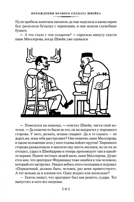 1-page-0008