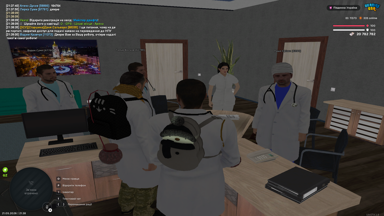 Grand Theft Auto San Andreas Screenshot 2026 05 21 21 39 00 41