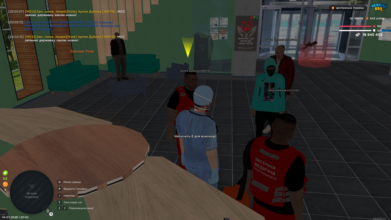UKRAINE GTA 24 07 2026 20 02 17
