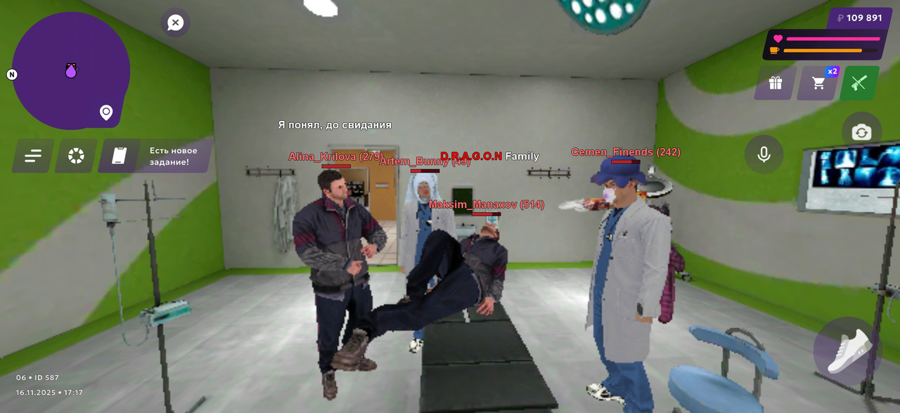 Screenshot 2025 11 16 17 17 28 455