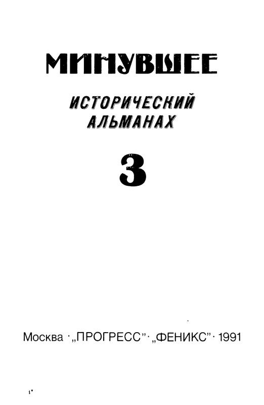 p0003