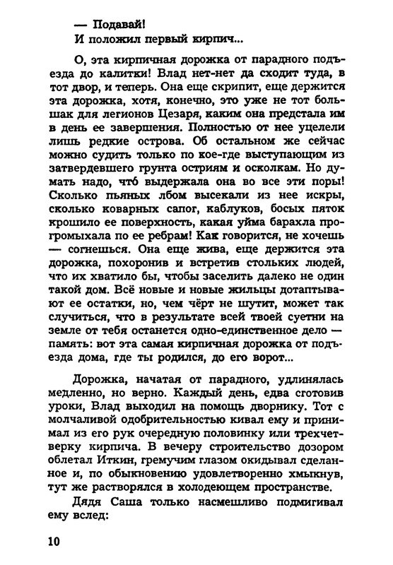 p0012