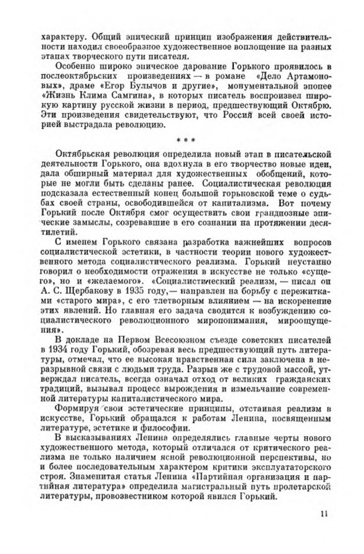 p0012