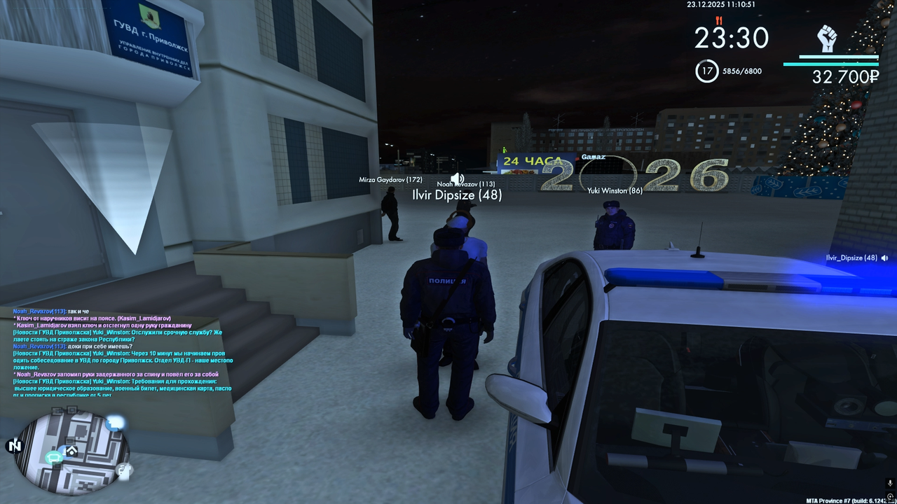 Снимок экрана 2025 12 24 024827