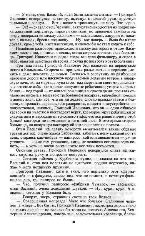 p0011