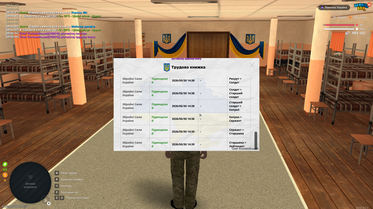 UKRAINE GTA 04 06 2026 9 55 09