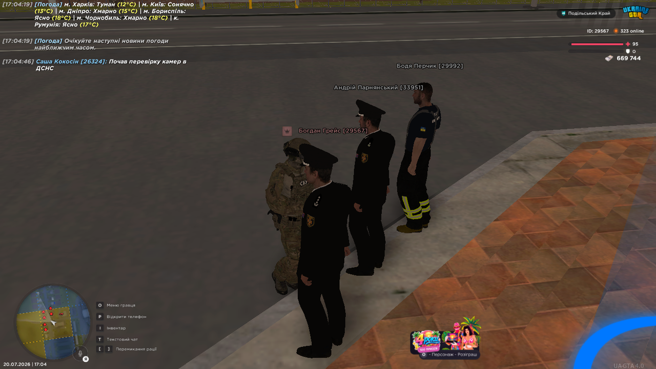 UKRAINE GTA 20 07 2026 17 04 48