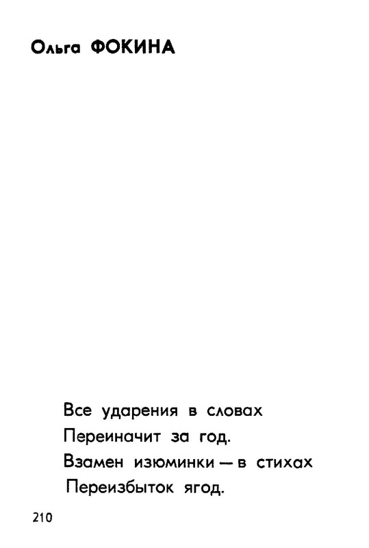 99527ec9ba531db968a8ca87d7ab8e01-210