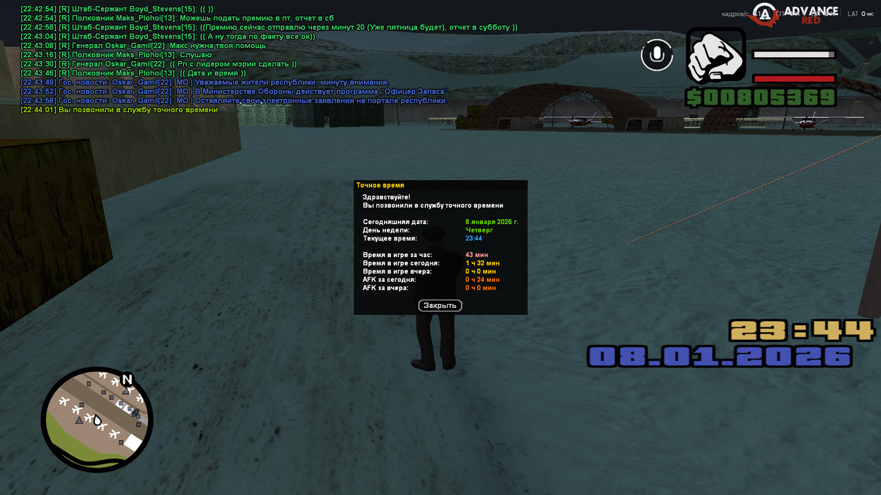 screenshot 2026 01 08 22 44 02 520