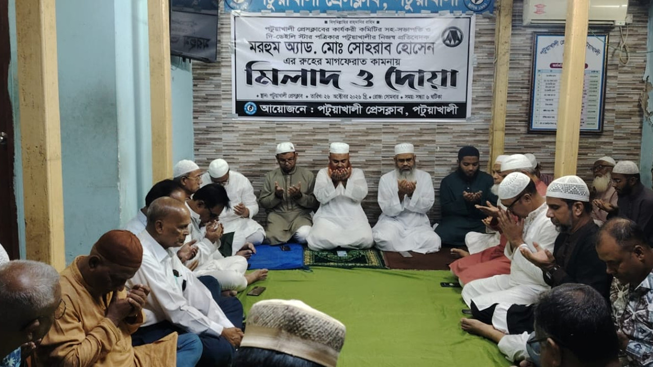 সাংবাদিক সোহরাব হোসেনের স্মরণে দোয়া মাহফিল