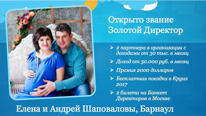 photo_2016-11-19_22-47-27