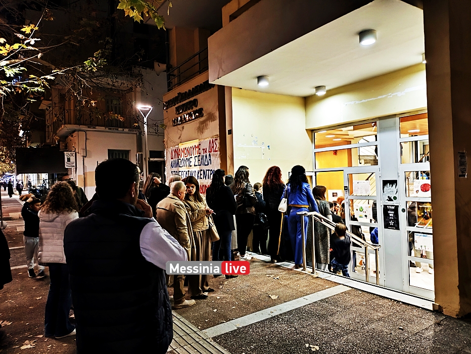 METE-000IMG-20251213-183314