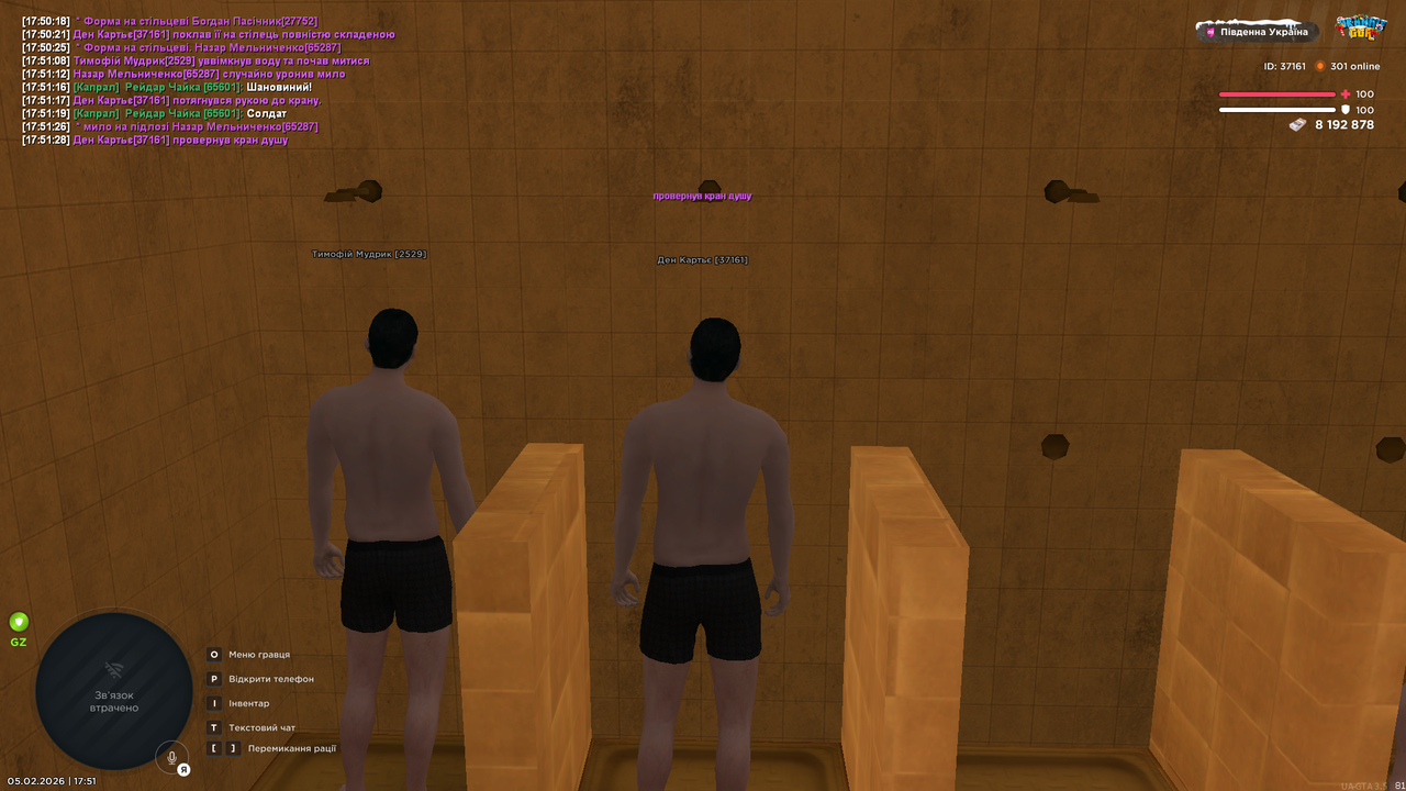 Grand Theft Auto San Andreas Screenshot 2026 02 05 17 51 28 99