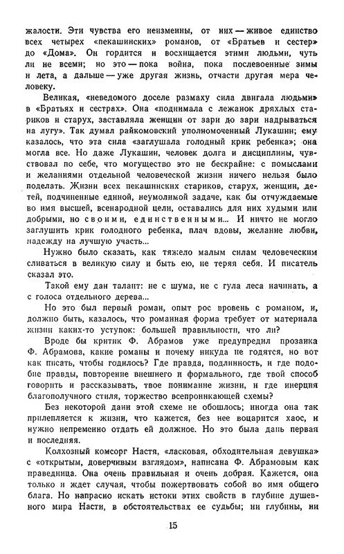 p0018