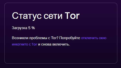 тор1