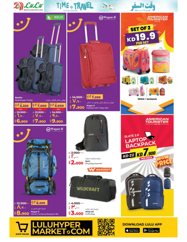 Lulu-Kuwait-offers-Kuwait-deals-042
